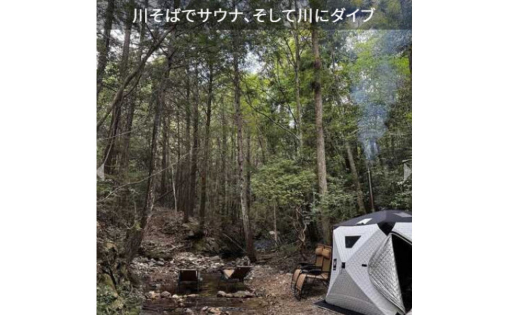 äžå®®ãã15åïŒæ¥µäžã®ããšãšã®ãããšãæã¶ãBBQãããæž
æµãã€ããæ¥œãããã³ããµãŠãäœéšïŒ2åæ§åïŒ