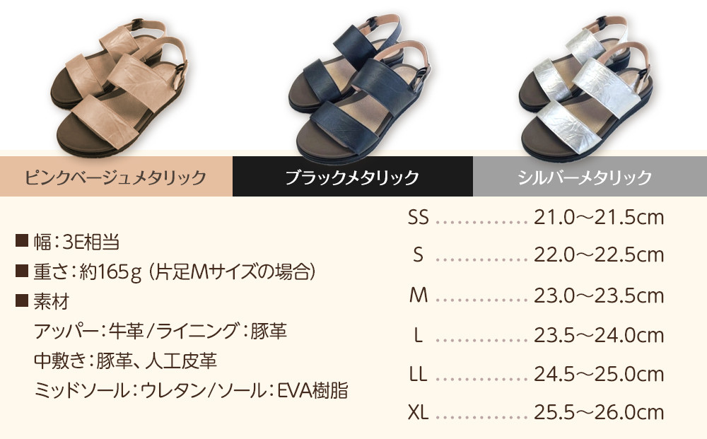 軜é2æ¬ãã«ããµã³ãã« ããã©ãã¯ã¡ã¿ãªã㯠/ ãµã€ãºSSïŒ21.0ïœ21.5ã»ã³ãïŒã