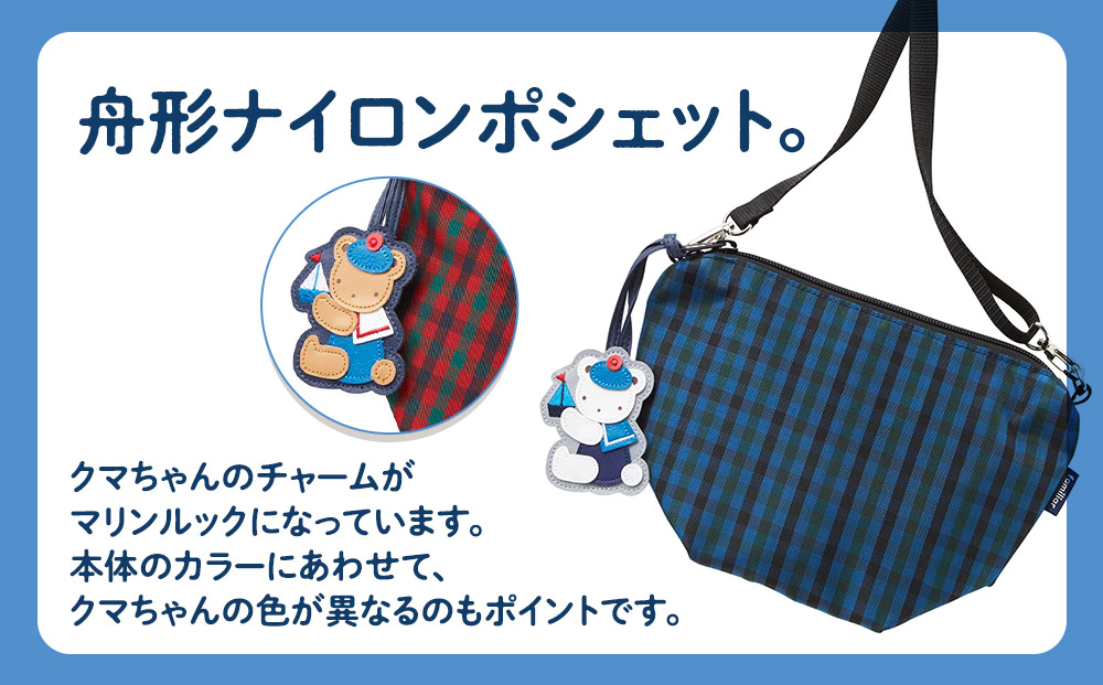 【ファミリア】ポシェット（赤系ファミリアチェック）【2026年1月中旬以降お届け予定】