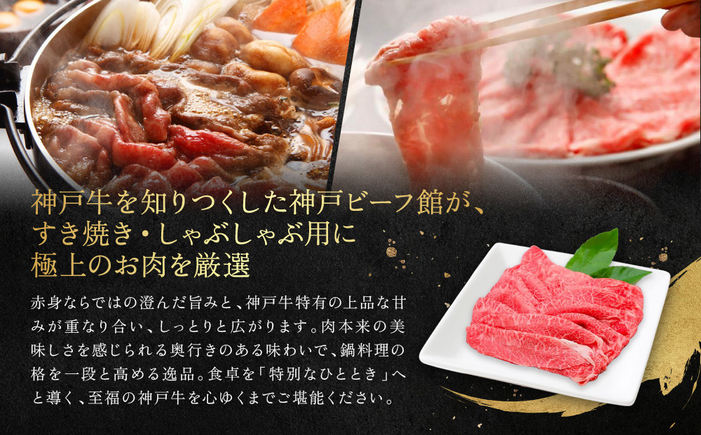 縲仙キ阡オ萓ソ縲醍・樊虻迚 縺吶″辟シ縺 縺励c縺カ縺励c縺カ逕ィ 繧ヲ繝繝サ繧ヲ繝繝溘せ繧ク 400g