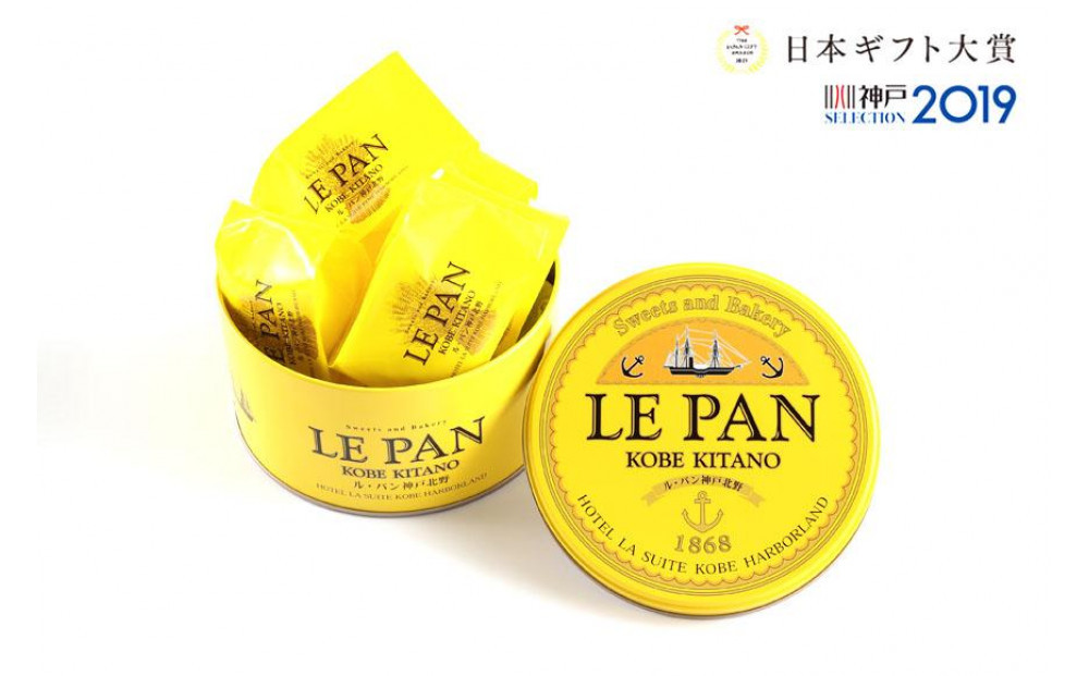 瀬戸内レモンケーキ 6個入 神戸開港150年記念缶