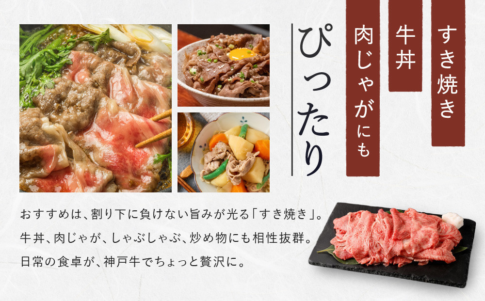 【冷蔵便】【辰屋】神戸牛専門店の贅沢まかない肉 1000g（500g×2）（切り落とし肉）