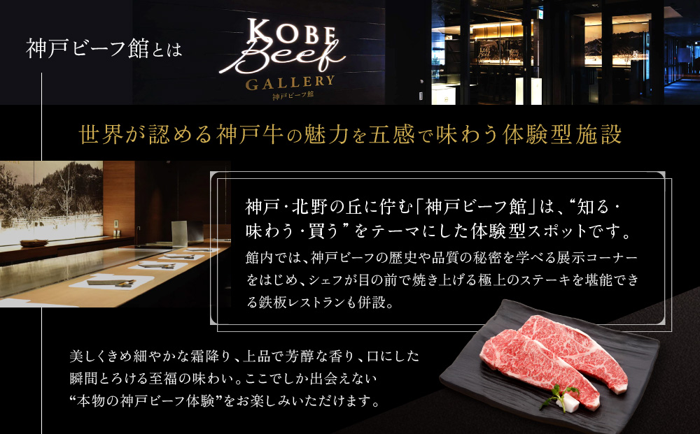 【冷蔵便】神戸牛 柔らか赤身ステーキ　200g×3枚