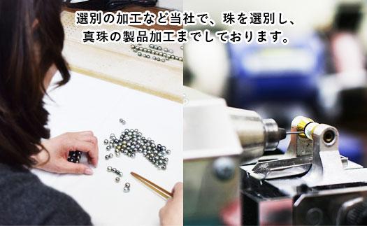 淡水真珠ステーションブレスレット（シルバー金メッキ色）　　