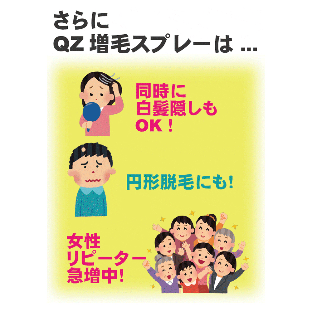 【ブラウン】ＱＺプロフェッショナル 180mL