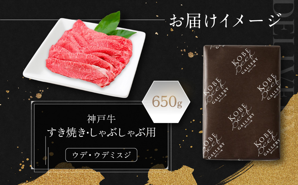 縲仙キ阡オ萓ソ縲醍・樊虻迚 縺吶″辟シ縺 縺励c縺カ縺励c縺カ逕ィ 繧ヲ繝繝サ繧ヲ繝繝溘せ繧ク 650g