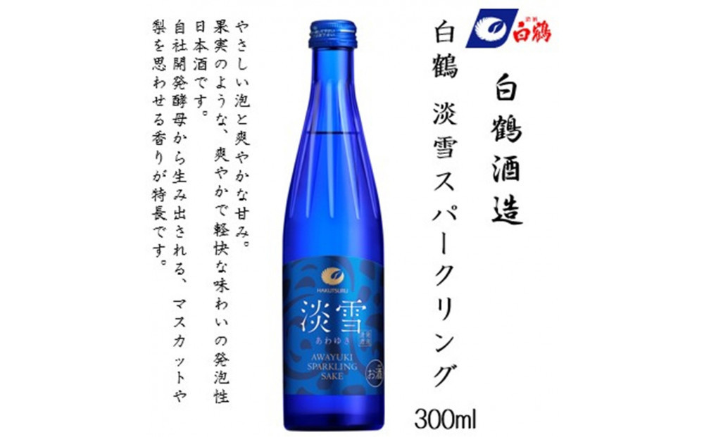 逋ス鮓エ 豺。髮ェ繧ケ繝代シ繧ッ繝ェ繝ウ繧ー 300ml逑カ x 12譛ャ