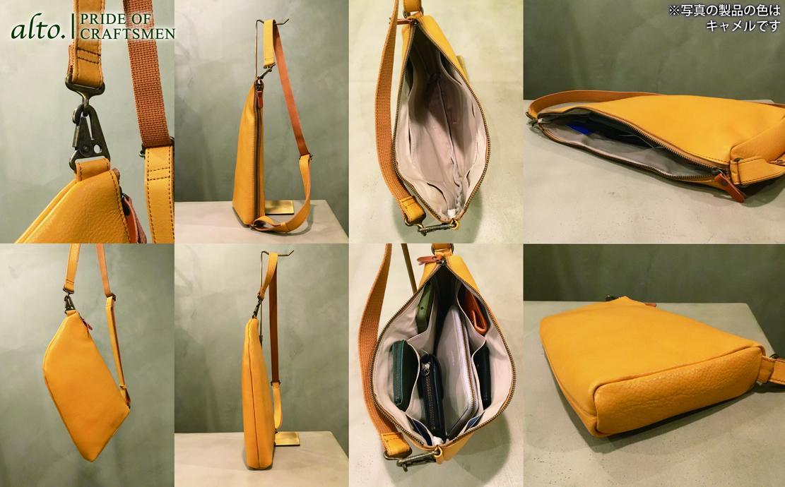【alto.】アニリンレザー　リバーシブルボディバッグ　AMSB-1223（キャメル）