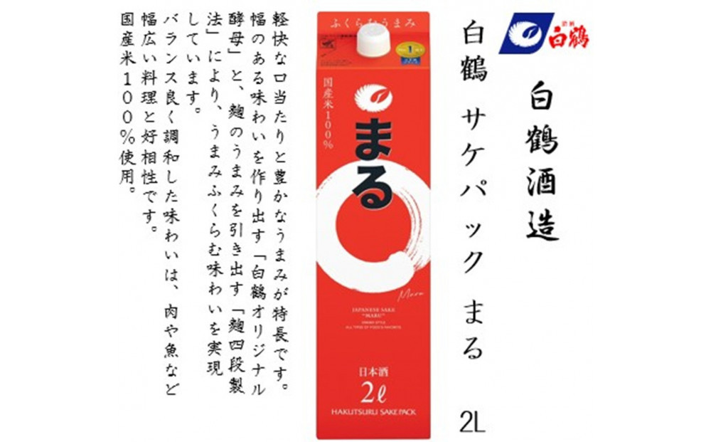 逋ス鮓エ 繧オ繧ア繝代ャ繧ッ 縺セ繧 2L繝代ャ繧ッ x 6譛ャ