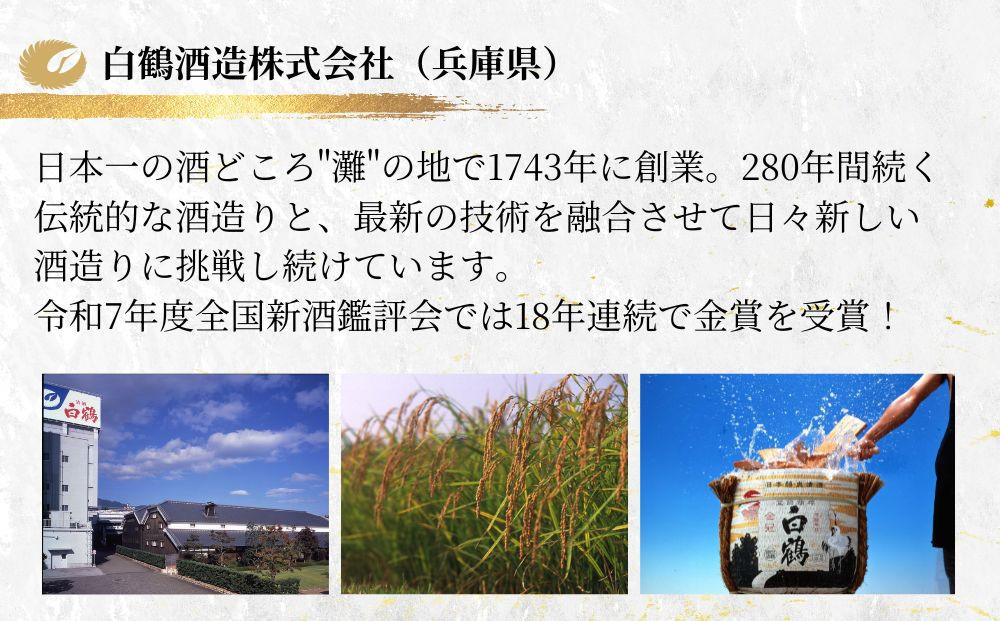 KOBE HERBAL GIN 白風 （しらかぜ） #01【化粧箱入】