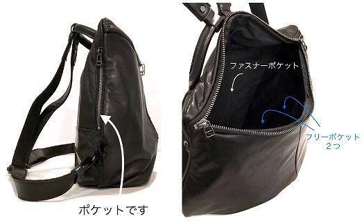 【-Less】トライアングルフォルムリュック（M）　LMSB-0201（ブラック）