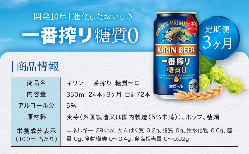 シ懊く繝ェ繝ウ繝薙シ繝ォ3繝オ譛亥ョ壽悄萓ソシ槭く繝ェ繝ウ荳逡ェ謳セ繧 邉冶ウェ繧シ繝ュ350mL郛カ縲豈取怦1繧ア繝シ繧ケシ24譛ャシ嘉3蝗槭逾樊虻蟾・蝣エ