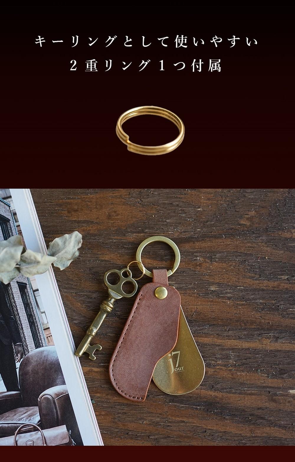 本革 スライド靴べら シューホーン [espoir-エスポワール] 【ネイビー】