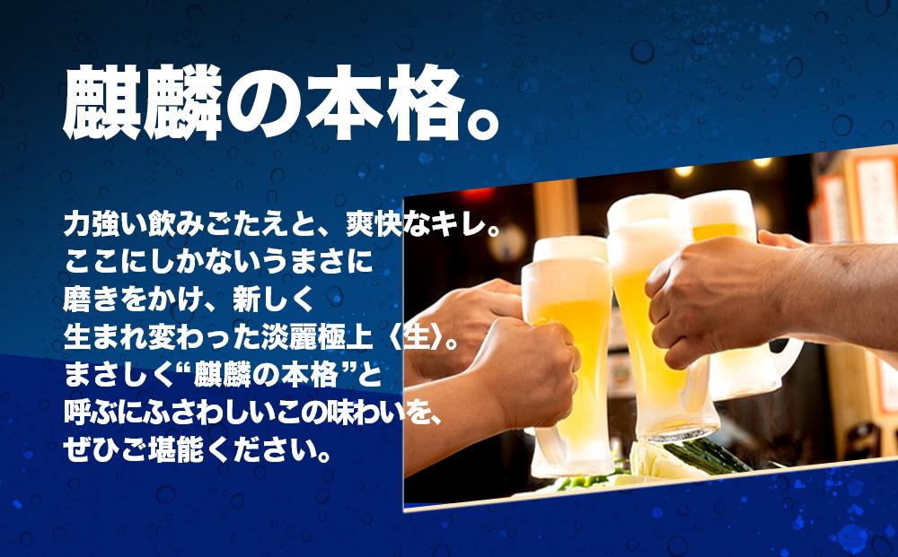 繧ュ繝ェ繝ウ豺。鮗 讌オ荳顔函350mL郛カ縲2繧ア繝シ繧ケシ24譛ャテ2シ峨逾樊虻蟾・蝣エ