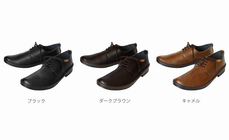 【グッドデザイン賞受賞】 職人手作り メンズ レースアップシューズ ロングノーズタイプ ビジネスシューズ  ホーク 日本製  HAWK1