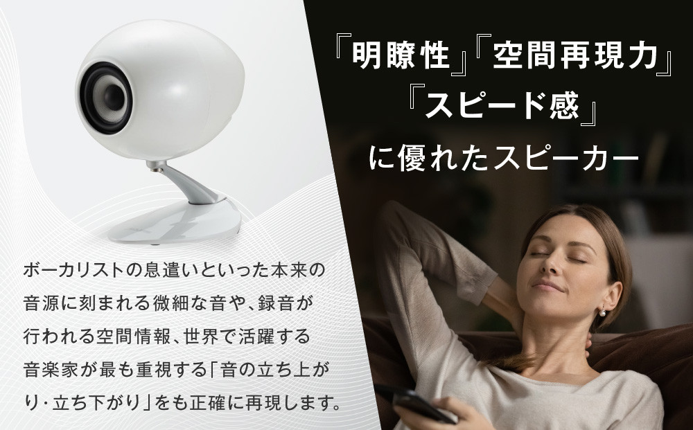 コンパクトスピーカー  【カラー：ホワイト】 TD307MK3WH