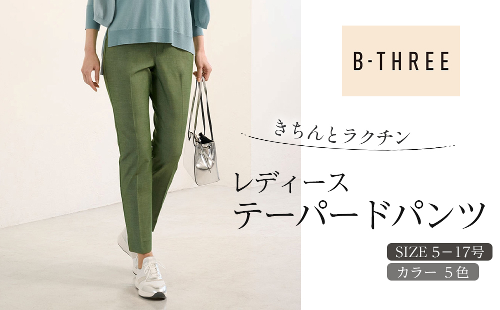 【B-THREE/ビースリー】きちんとラクチン レディース テーパードパンツ(770460)