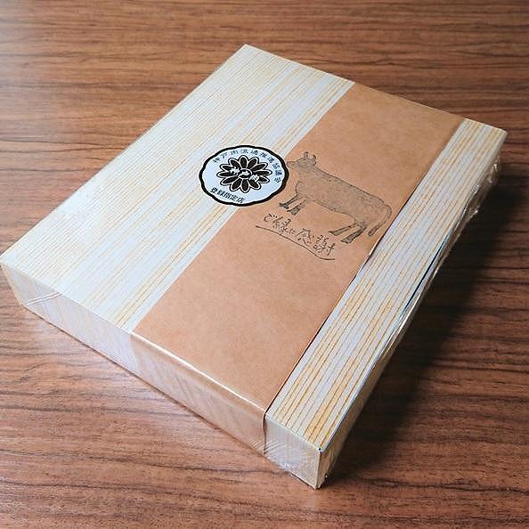 【西村ミートショップ】神戸牛 上焼肉 800g