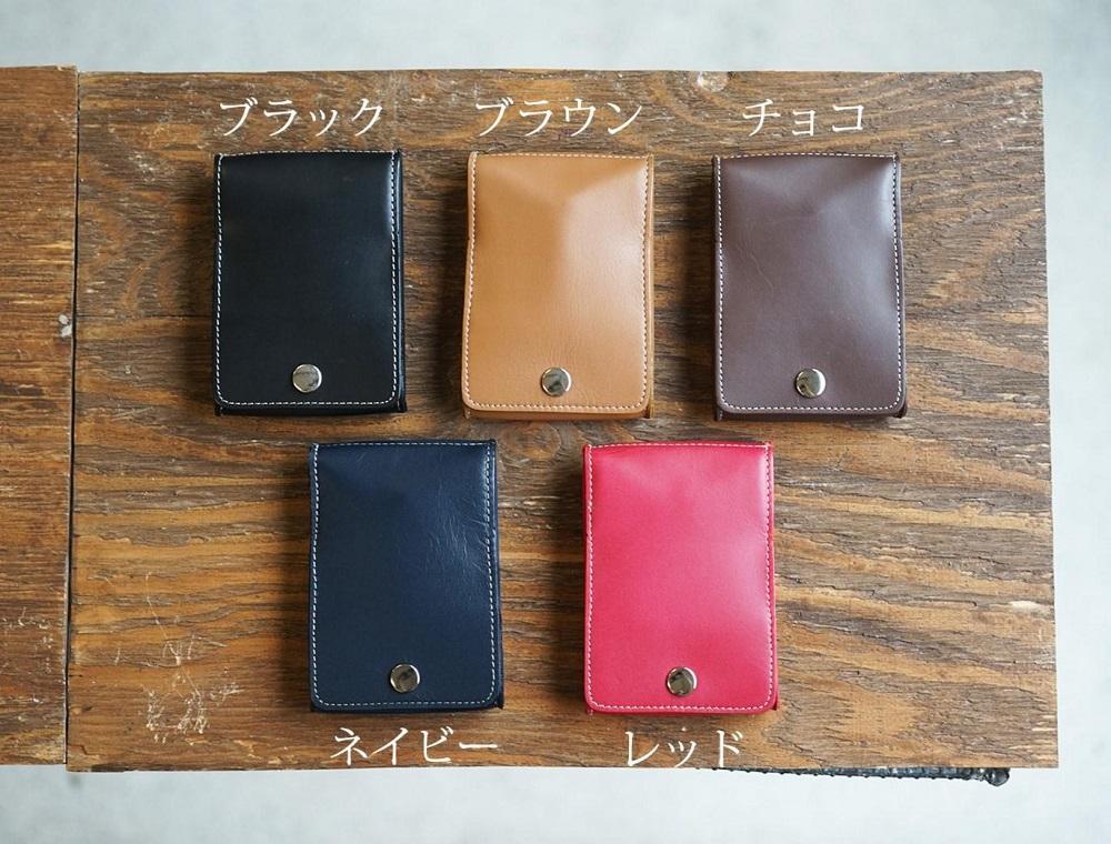 【ネイビー】FOOTANブランド　本革小銭入れ・カードケース・コインケース