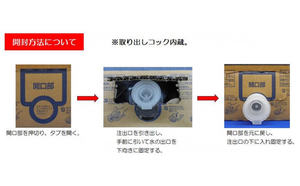 【3ヶ月定期便】神戸ウォーター　10L×1箱