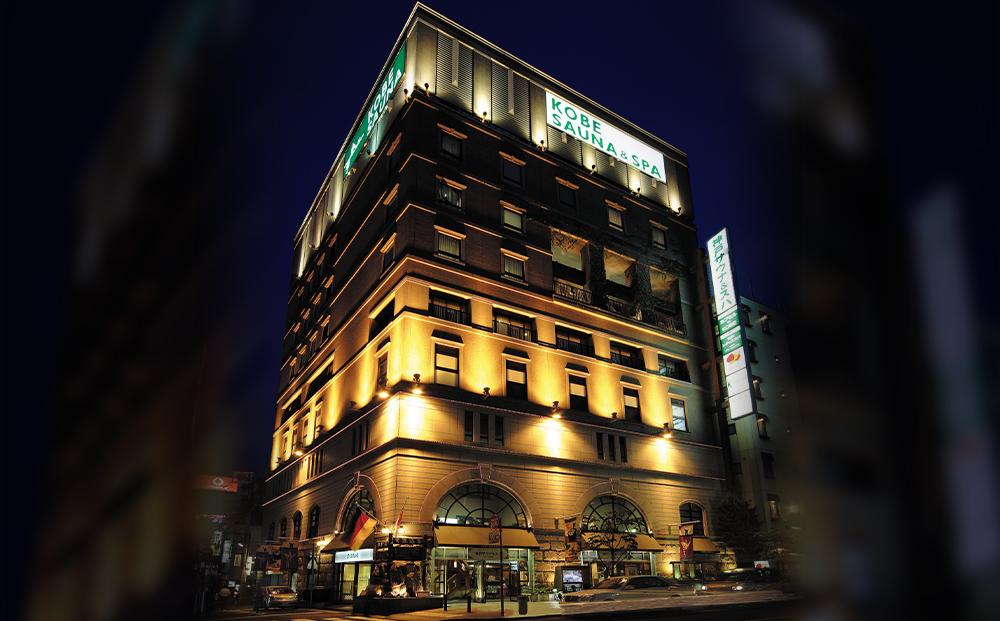 「神戸サウナ＆スパ」ご利用チケットとボディケア50分コースご利用チケット　各1枚