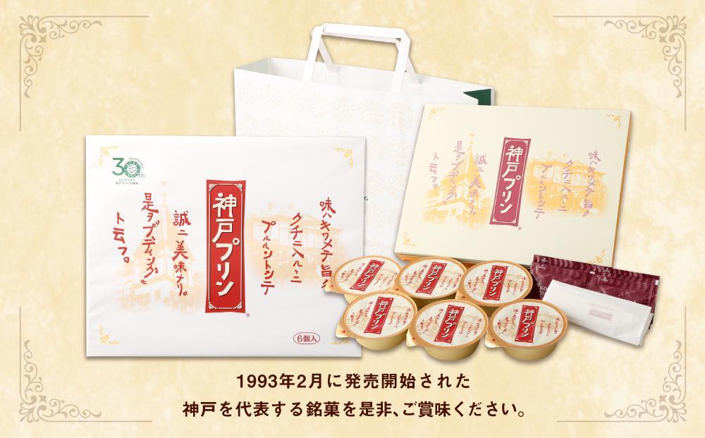 逾樊虻繝励Μ繝ウ縲6蛟句・