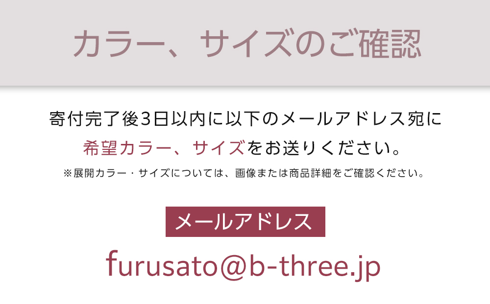 【B-THREE/ビースリー】秋冬を快適にするはき心地 大人のストレートパンツ(770453)