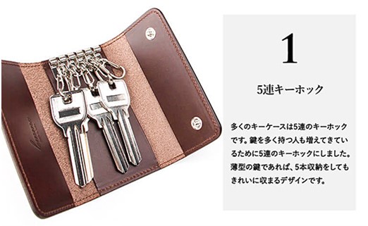 名入れ無料 Lemmaのキーケース（タン）