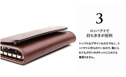 名入れ無料 Lemmaのキーケース（ブラック）