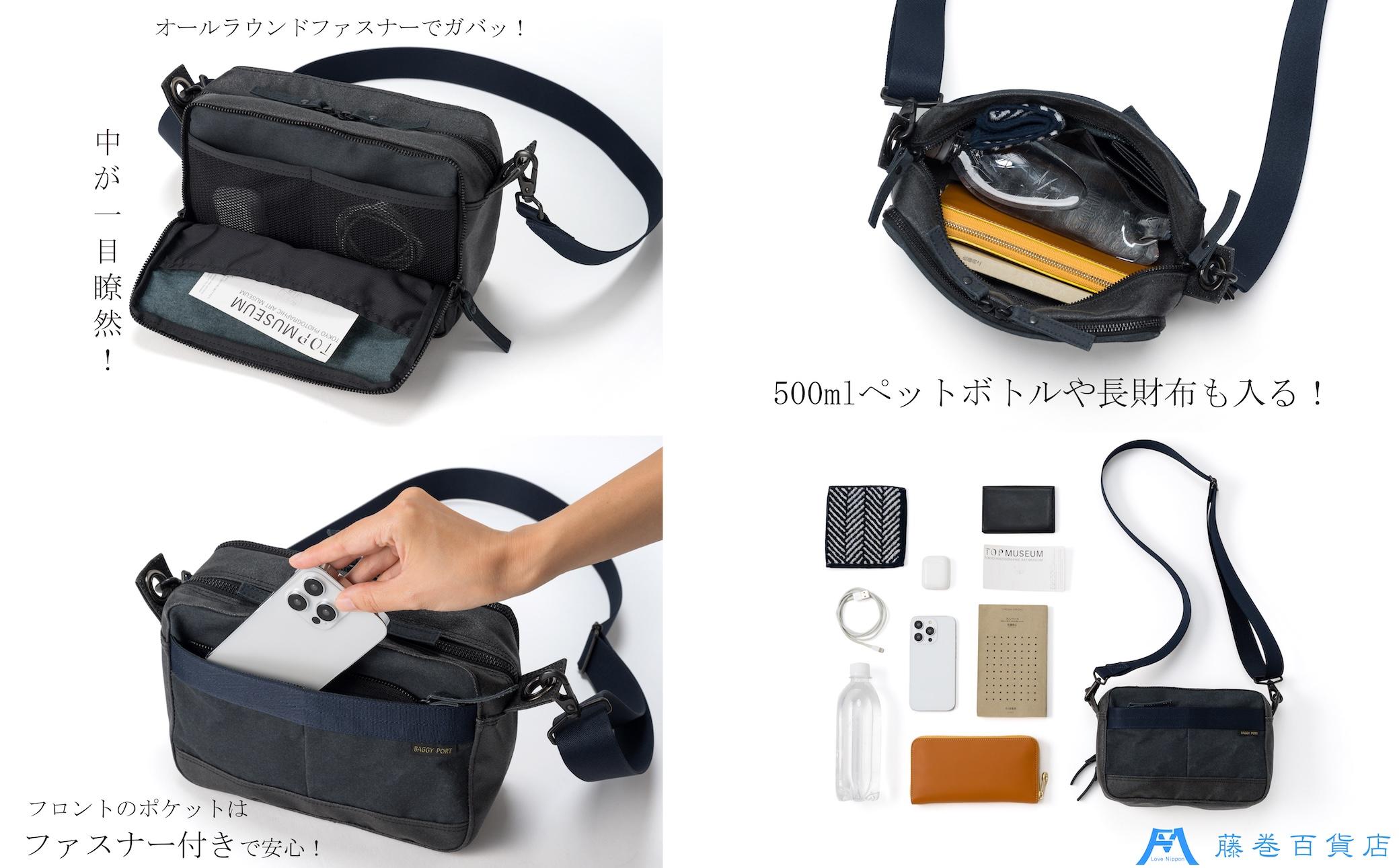 【BAGGY PORT】藤巻百貨店別注10ozシェルターダック×幌帆布のショルダーバッグ【カラー：カーキ】