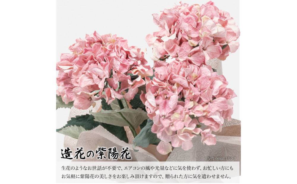 繧「繝シ繝繧」繝輔ぅ繧キ繝」繝ォ繝輔Λ繝ッ繝シ 邏ォ髯ス闃ア 螟ァ霈ェ 3譛ャ遶九■ 繝斐Φ繧ッ SC隗ヲ蟐貞刈蟾・貂