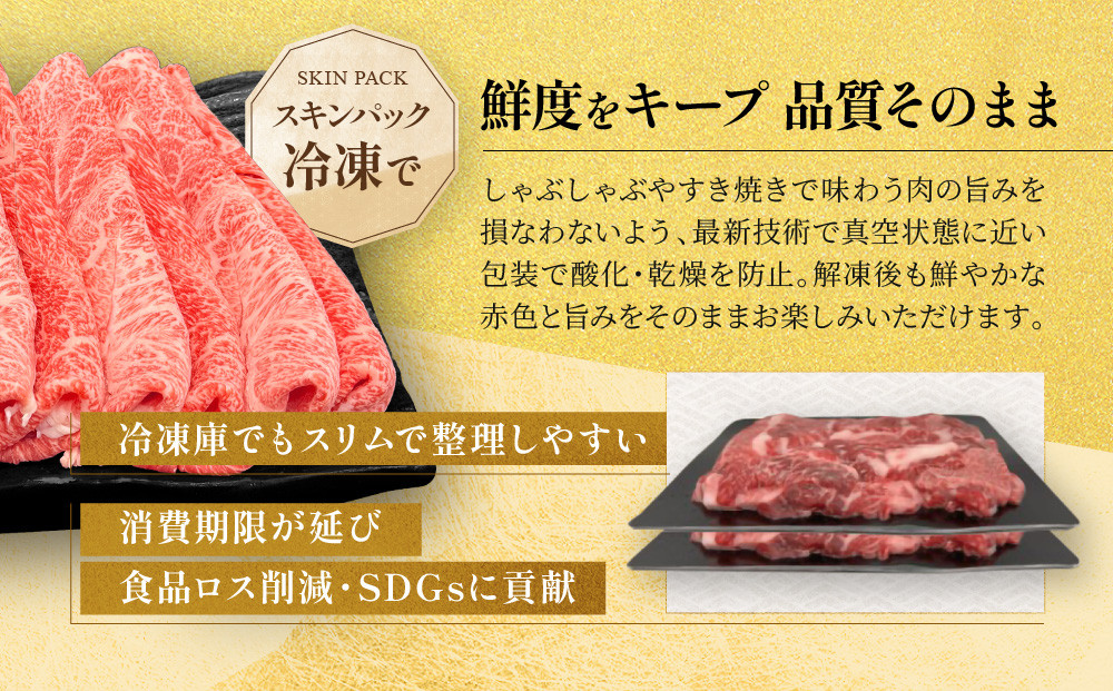 神戸牛 しゃぶしゃぶ・すき焼き用 かた・もも 500g KBS2