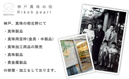 æ·¡æ°Žæ¬çç 5åä»ãããã¯ã¬ã¹ïŒãŽãŒã«ããã