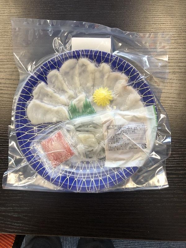 美味しいとらフグ鍋、てっさ2人前セット（ふぐポン酢付）