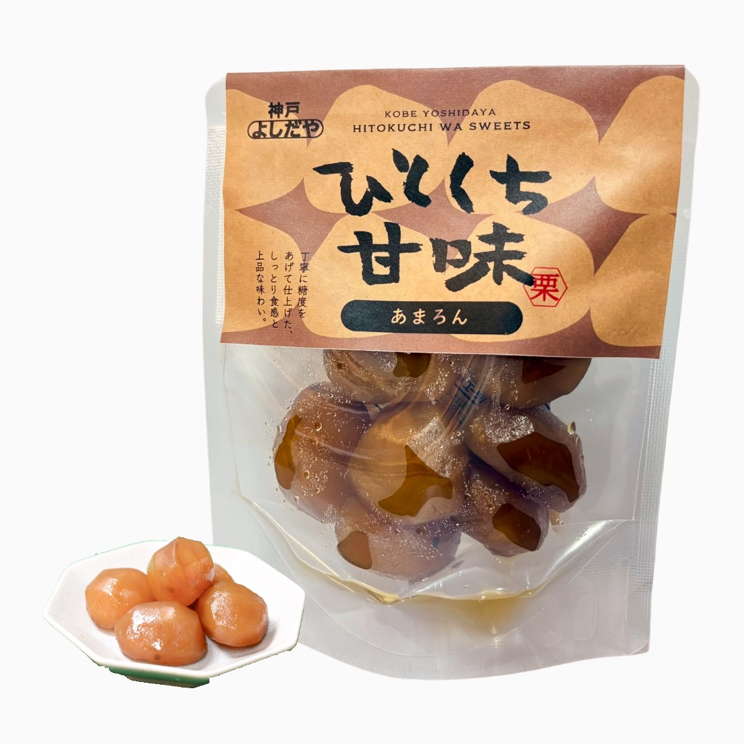 よしだや ひとくち甘味 あまろん （50g×4袋）