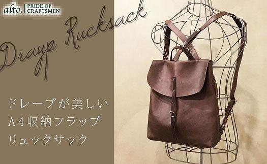 ãalto.ããã©ãããªã¥ãã¯ïŒïŒïŒ AMSB-1705ïŒãã©ãŠã³ïŒ