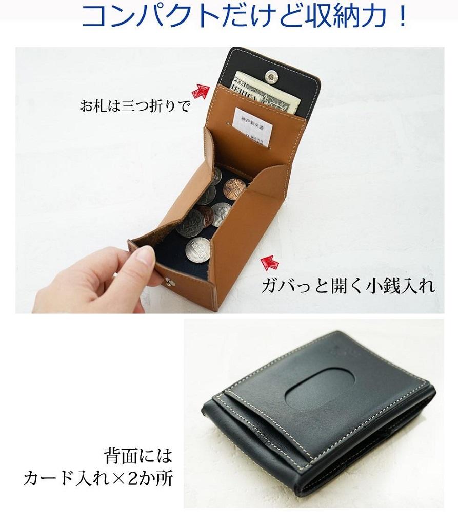 【レッド】FOOTANブランド　本革小銭入れ・カードケース・コインケース