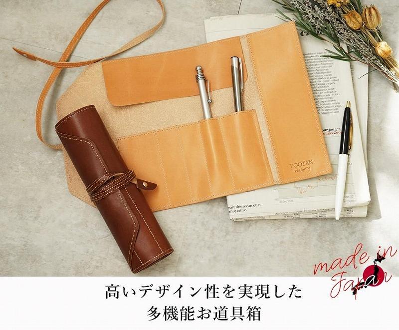 本革 ロールペンケース【ライトブラウン】