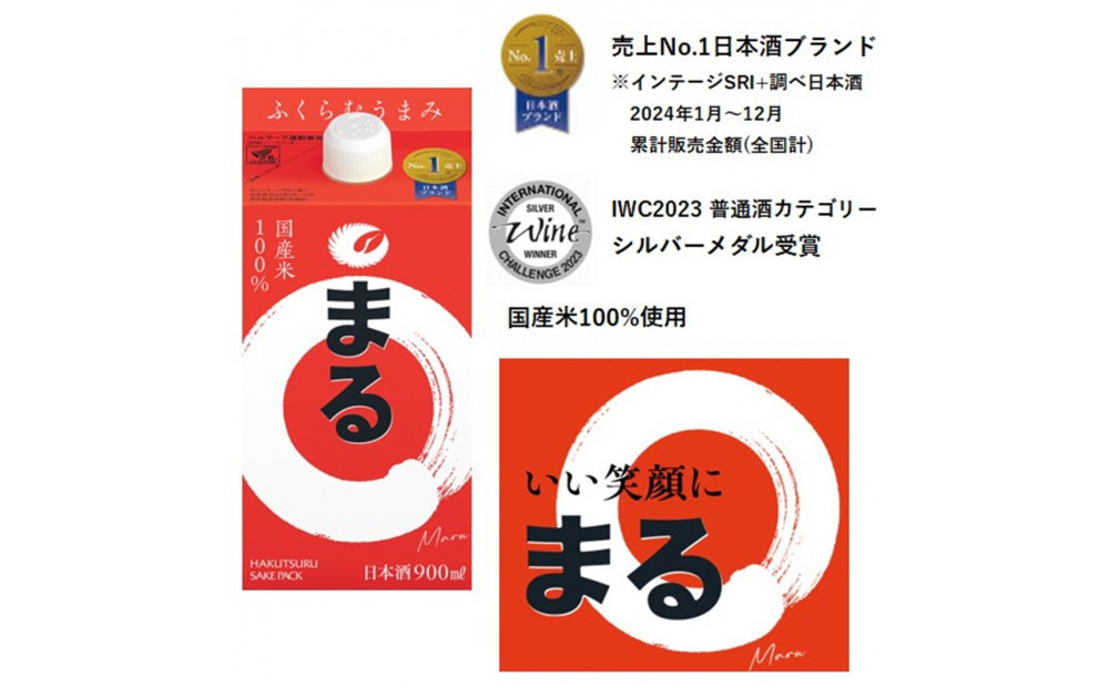 逋ス鮓エ 繧オ繧ア繝代ャ繧ッ 縺セ繧 900ml繝代ャ繧ッ x 6譛ャ
