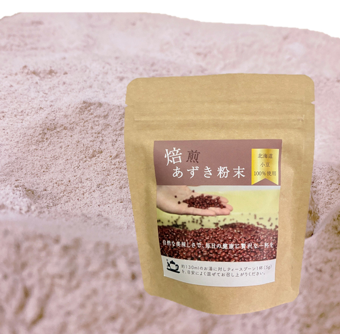 よしだや 焙煎小豆粉末 ヤンノー (100g×4袋)