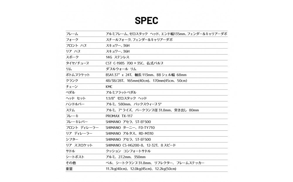 クロスバイク イーエムサイクルズ C101! 50cm ライトブルー