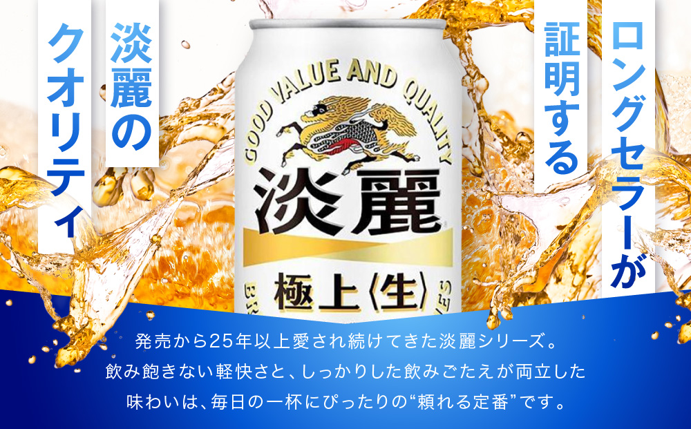 繧ュ繝ェ繝ウ豺。鮗 讌オ荳顔函350mL郛カ縲1繧ア繝シ繧ケシ24譛ャシ峨逾樊虻蟾・蝣エ