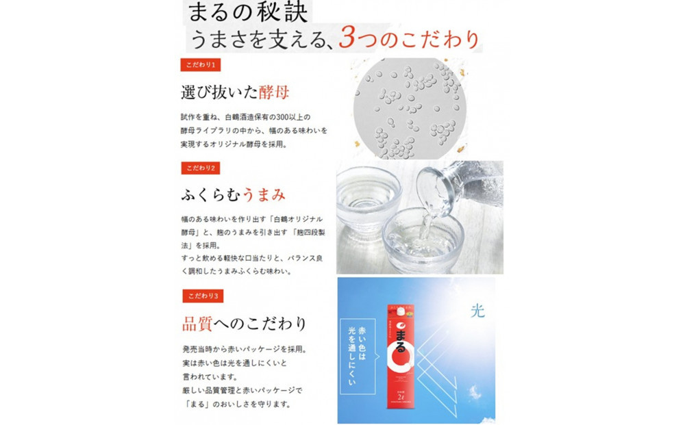 逋ス鮓エ 繧オ繧ア繝代ャ繧ッ 縺セ繧 3L繝代ャ繧ッ x 4譛ャ