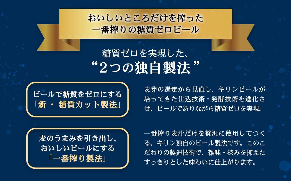 シ懊く繝ェ繝ウ繝薙シ繝ォ3繝オ譛亥ョ壽悄萓ソシ槭く繝ェ繝ウ荳逡ェ謳セ繧 邉冶ウェ繧シ繝ュ350mL郛カ縲豈取怦1繧ア繝シ繧ケシ24譛ャシ嘉3蝗槭逾樊虻蟾・蝣エ