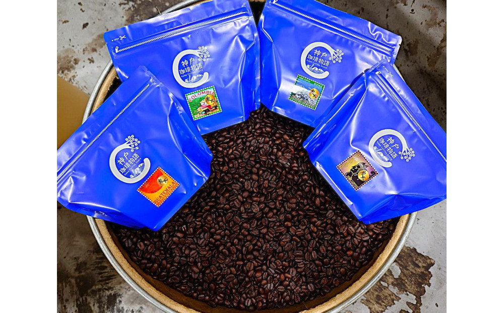 炭火焙煎 シングルオリジン　飲み比べ