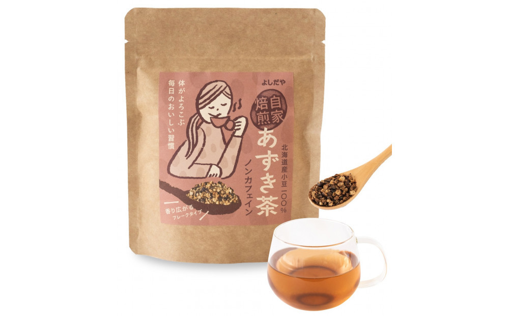 よしだや 自家焙煎 あずき茶 (100g×4袋)