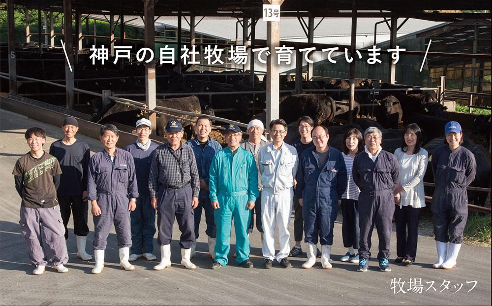 【神戸牛牧場】神戸ビーフ もも・うで焼肉 / 1kg