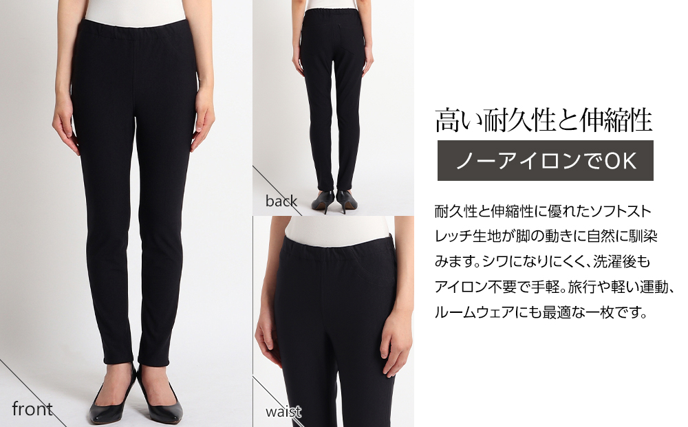 【B-THREE/ビースリー】旅行にぴったり リバーシブル スリムパンツ(770420)