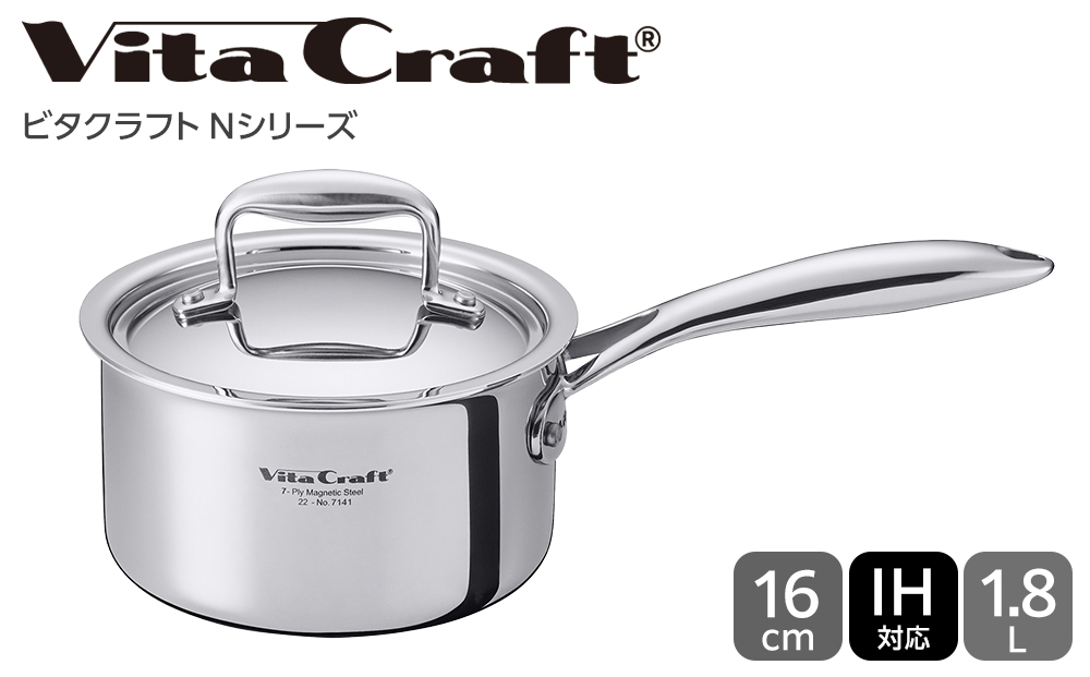 【2025年12月20日以降発送】ビタクラフト Nシリーズ 片手鍋 16cm 7141