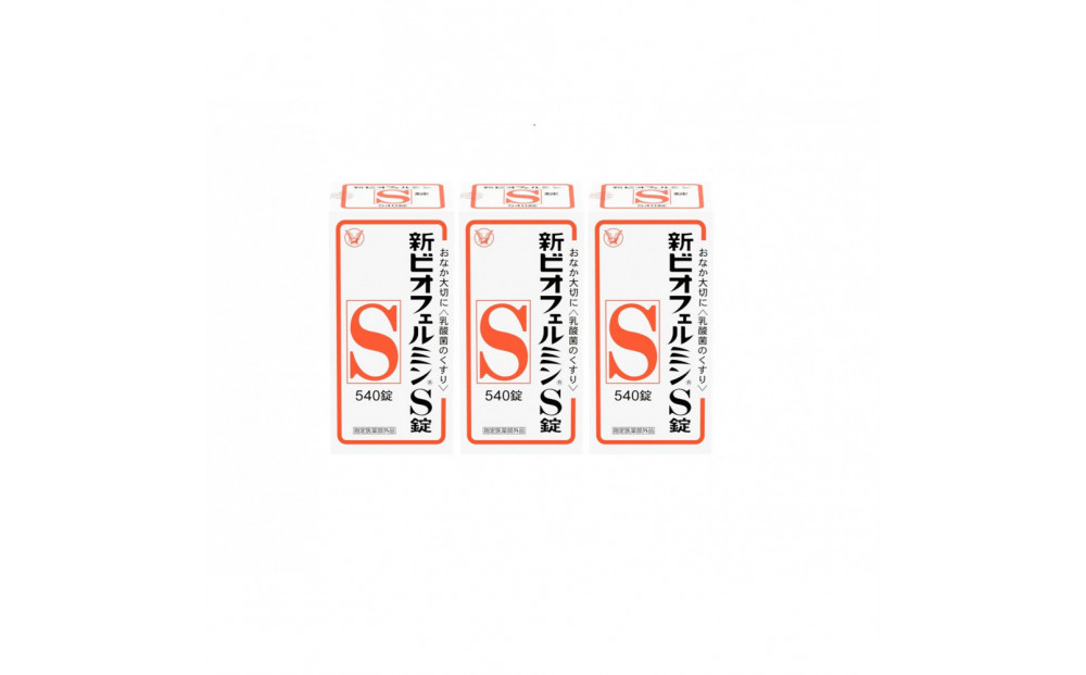 新ビオフェルミン®Ｓ錠 540錠 3個